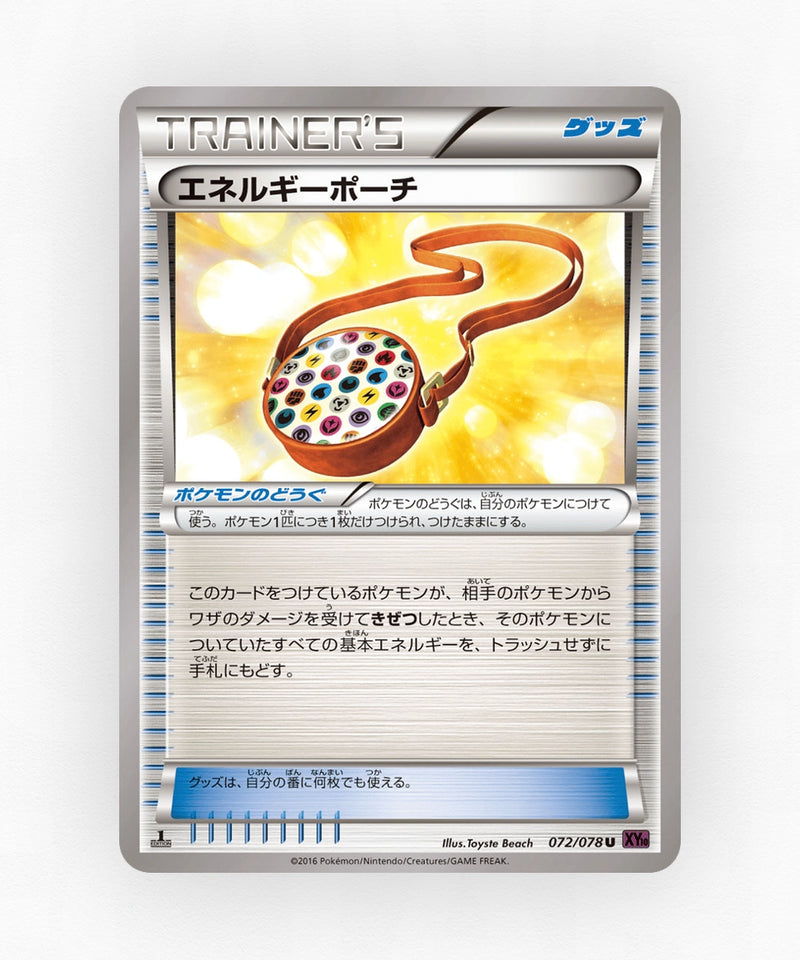pk-xy10_ja-72-unlimited-non-holo