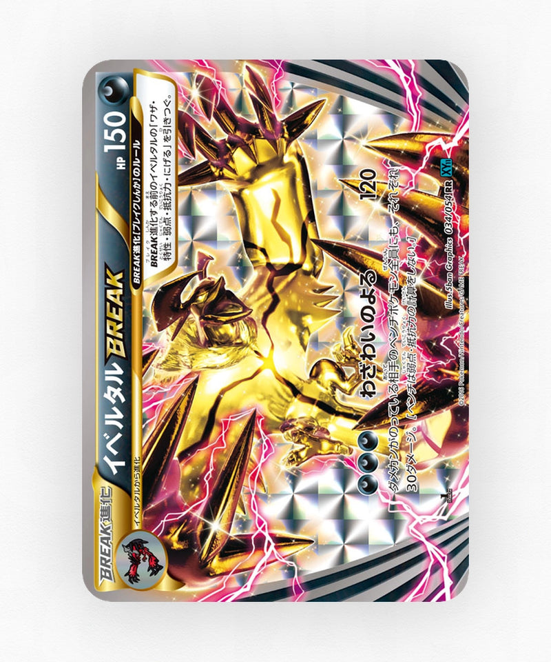 Yveltal BREAK - Cruel Traitor 034/054 (1st Edition Holo)