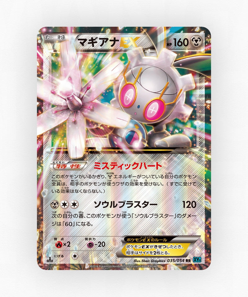 pk-xy11c_ja-35-unlimited-holo