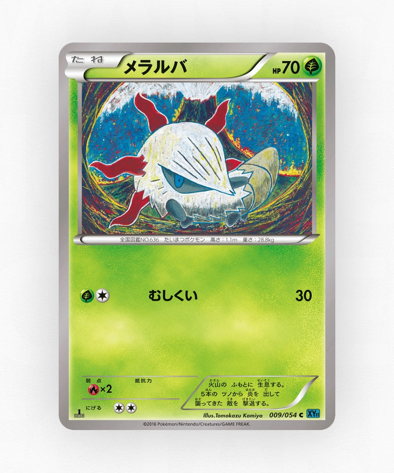 pk-xy11c_ja-9-1e-non-holo