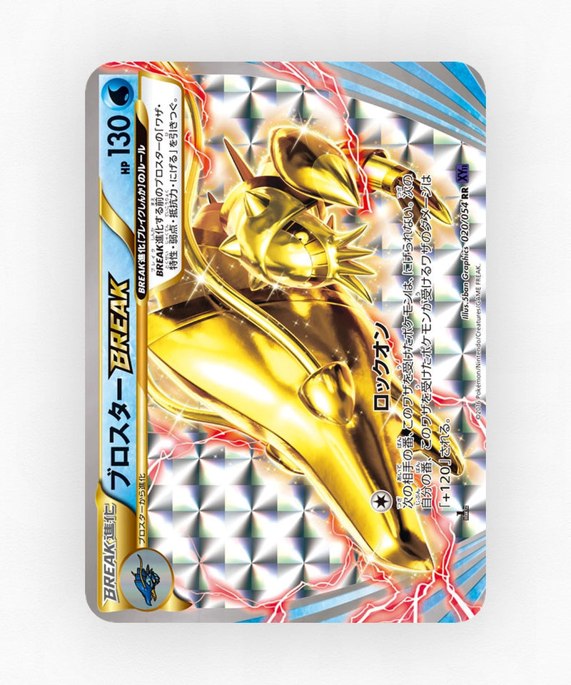 pk-xy11f_ja-20-1e-holo