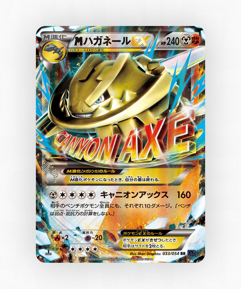 pk-xy11f_ja-33-unlimited-holo