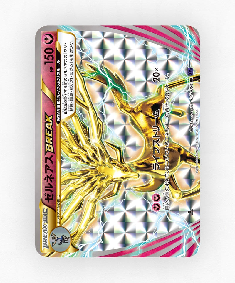 pk-xy11f_ja-42-unlimited-holo