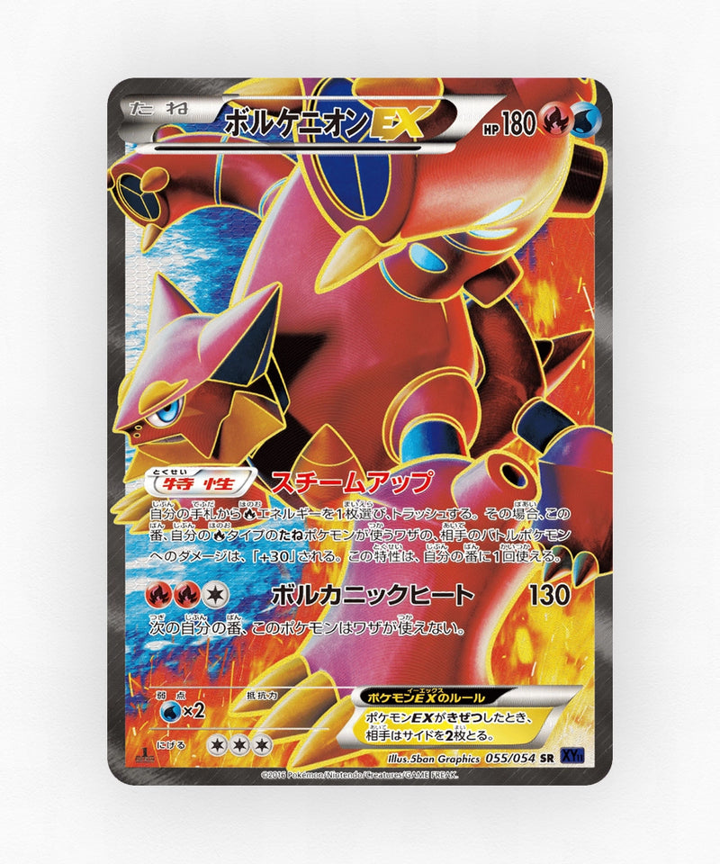 pk-xy11f_ja-55-unlimited-holo
