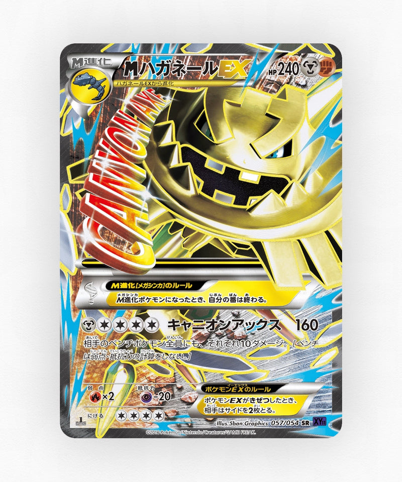 M Steelix-EX - Fever-Burst Fighter 057/054 (Unlimited Holo)