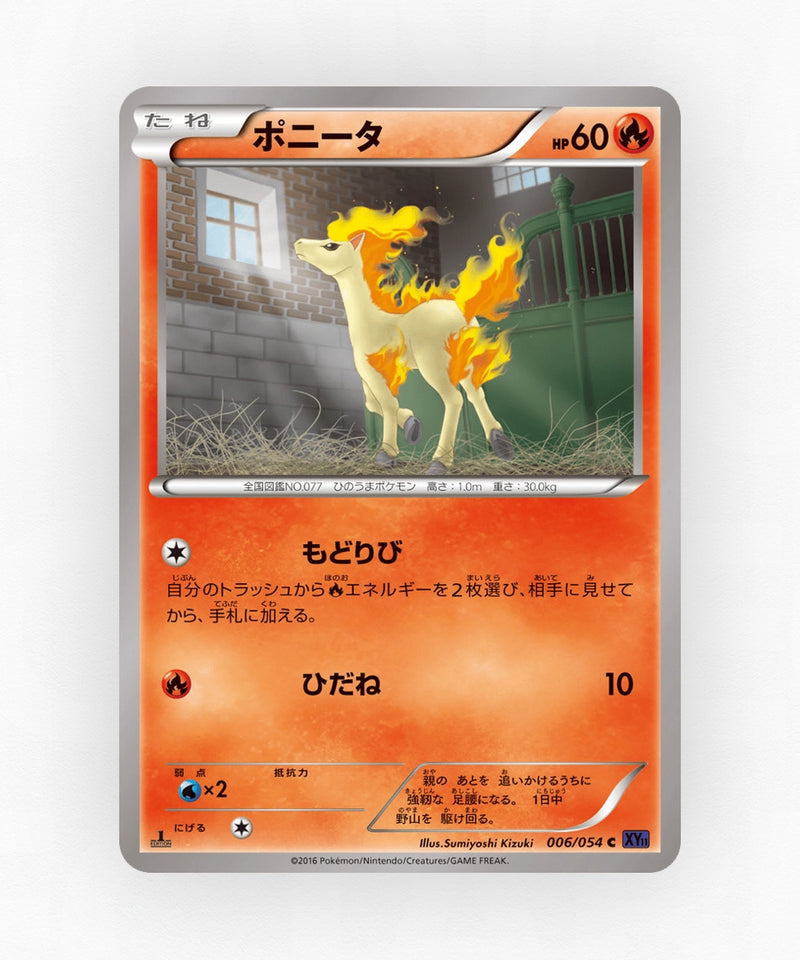 Ponyta - Fever-Burst Fighter 006/054 (1st Edition Non-Holo)