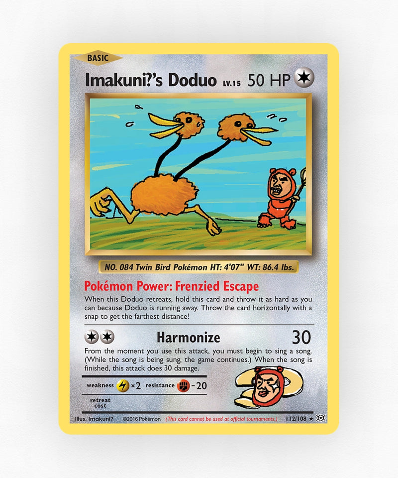 pk-xy12-112-non-holo