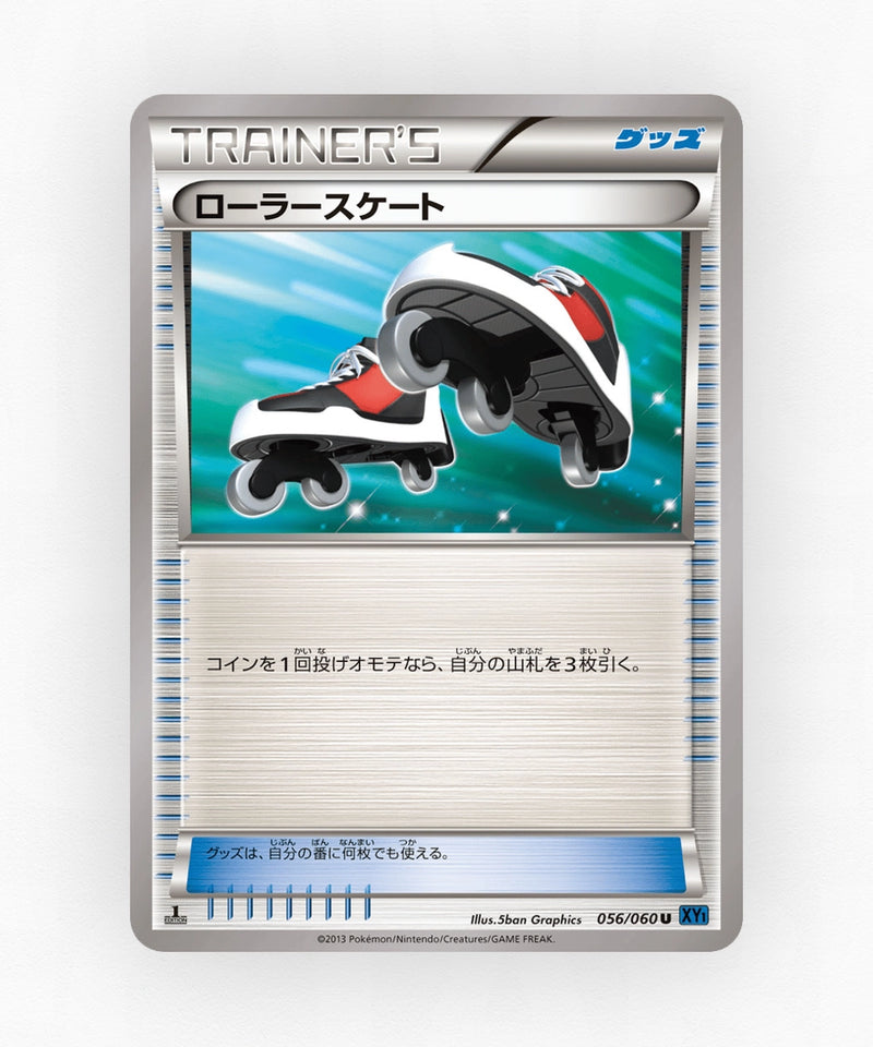 Roller Skates - Collection X 056/060 (Unlimited Non-Holo)