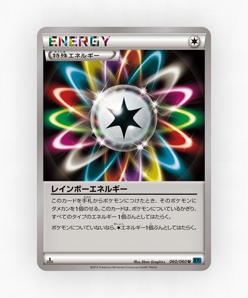 Rainbow Energy - Collection X 060/060 (Unlimited Non-Holo)