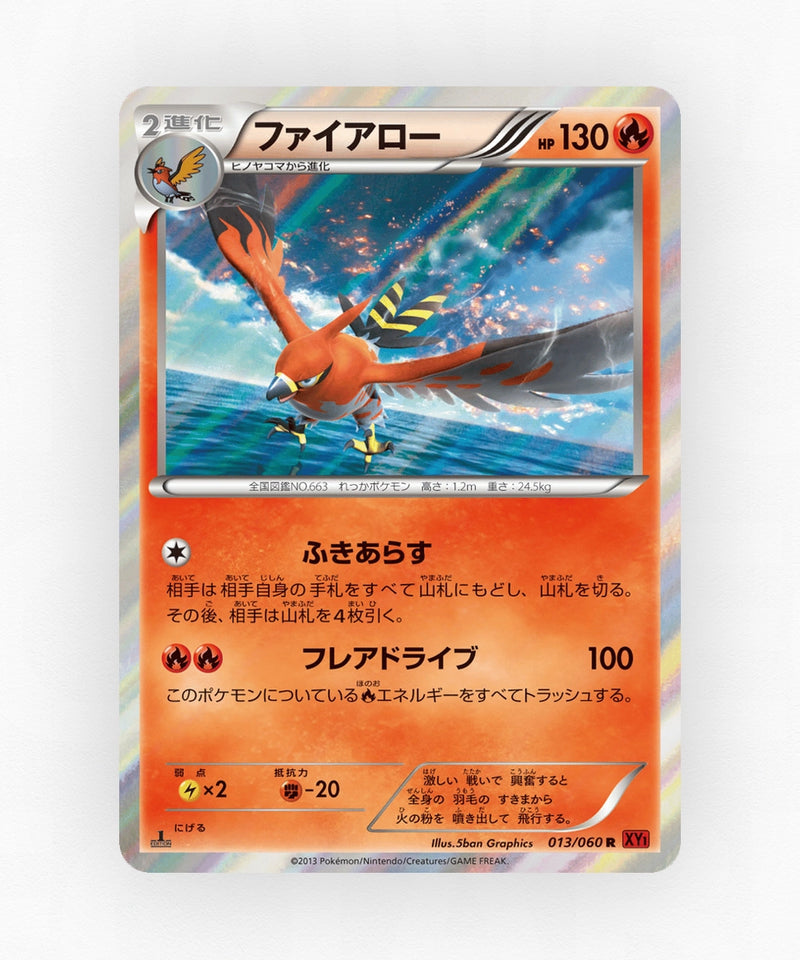 Talonflame - Collection Y 013/060 (Unlimited Holo)