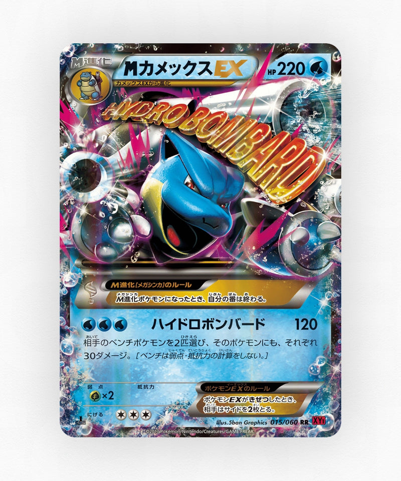 pk-xy1y_ja-15-1e-holo