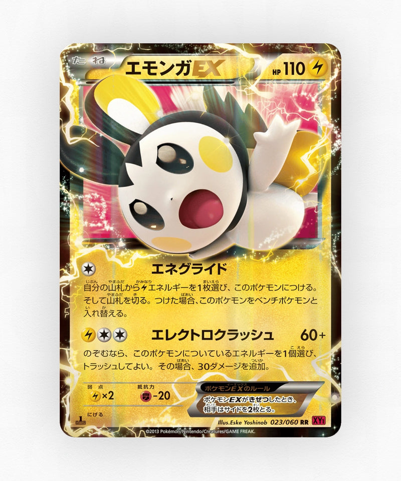 Emolga-EX - Collection Y 023/060 (Unlimited Holo)