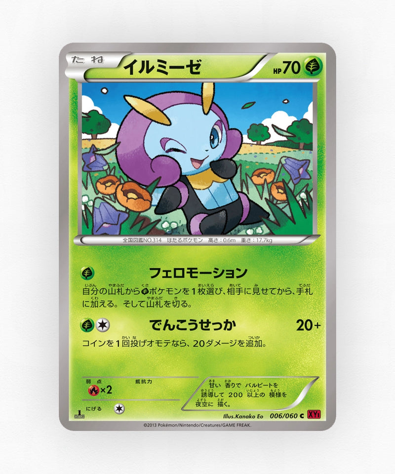 Illumise - Collection Y 006/060 (1st Edition Non-Holo)