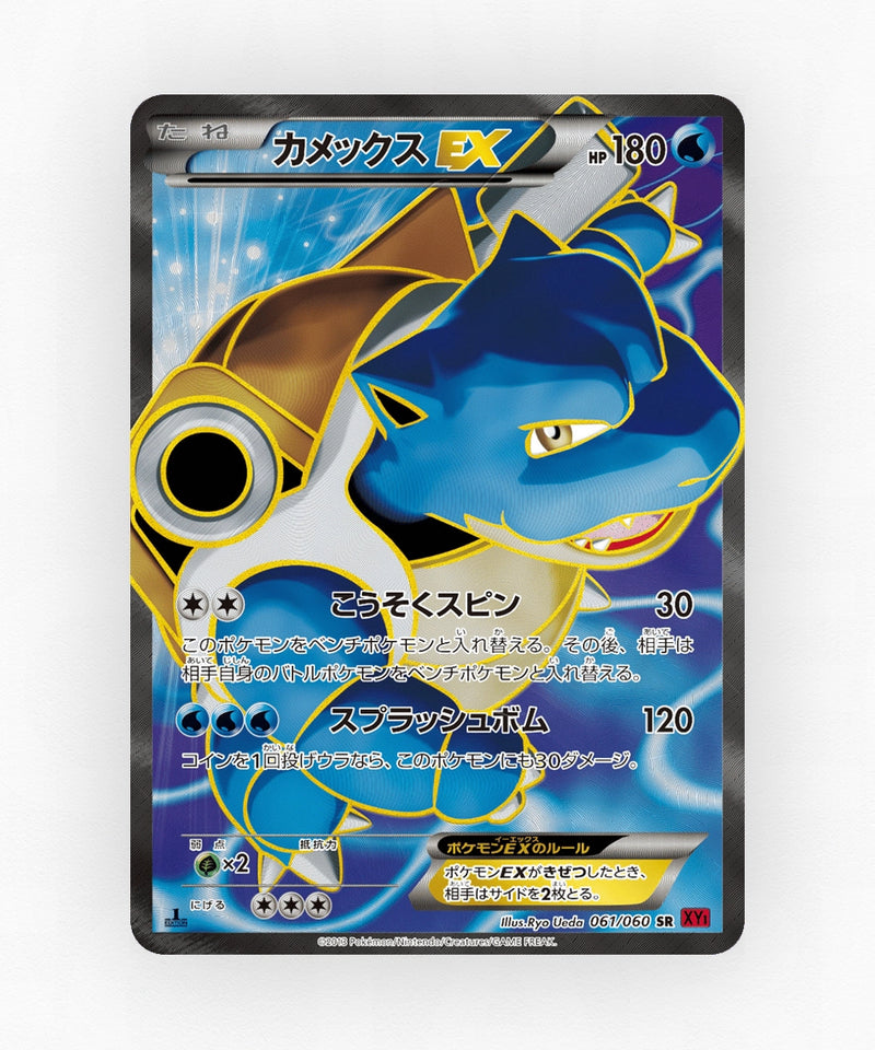 pk-xy1y_ja-61-unlimited-holo