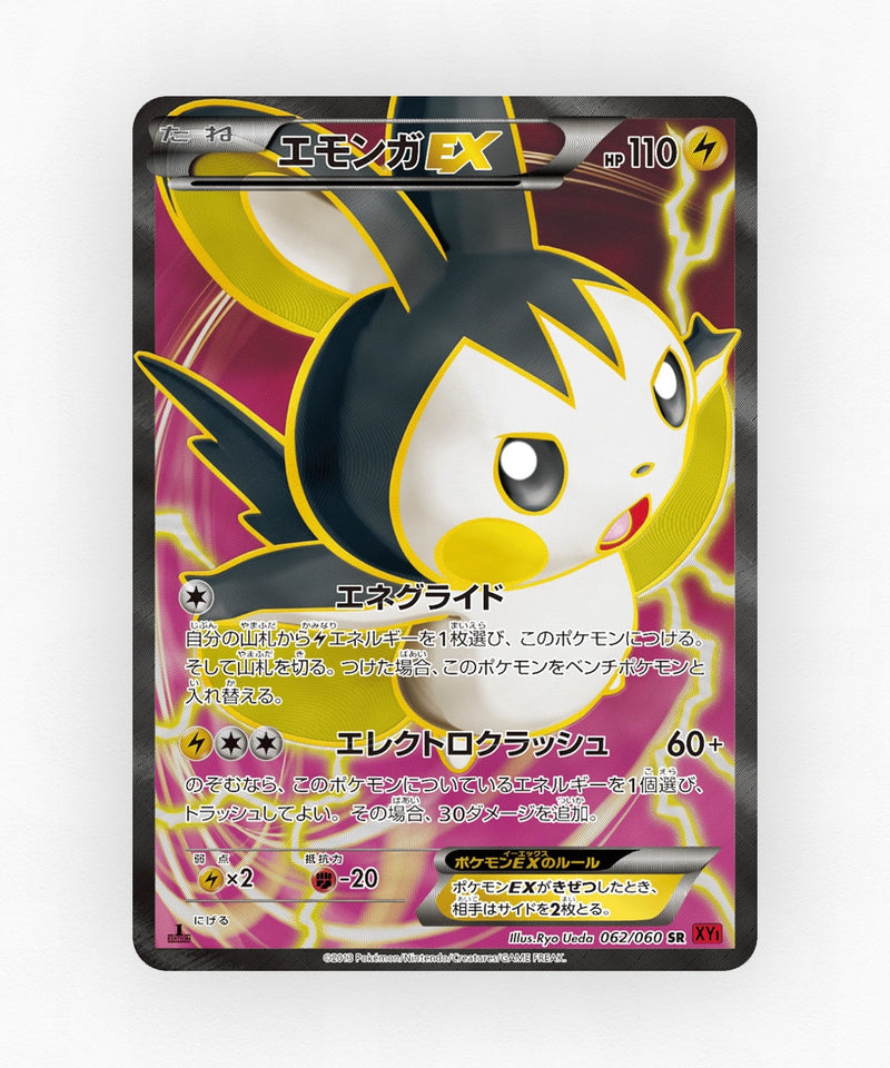 pk-xy1y_ja-62-unlimited-holo