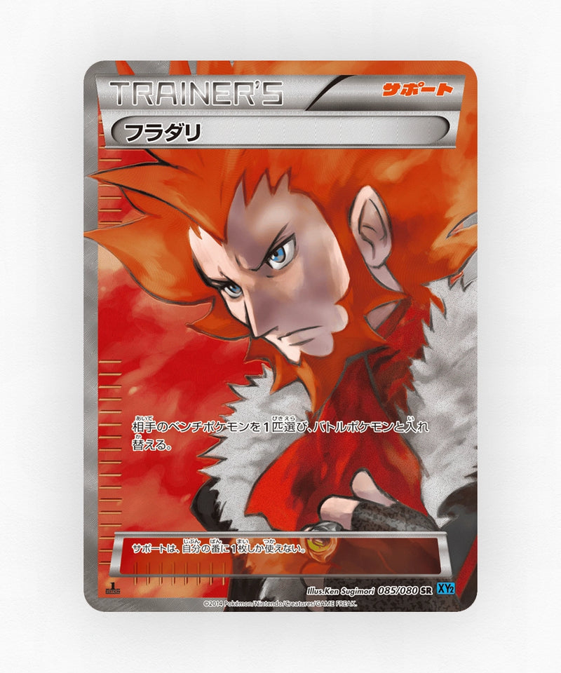 pk-xy2_ja-85-unlimited-holo