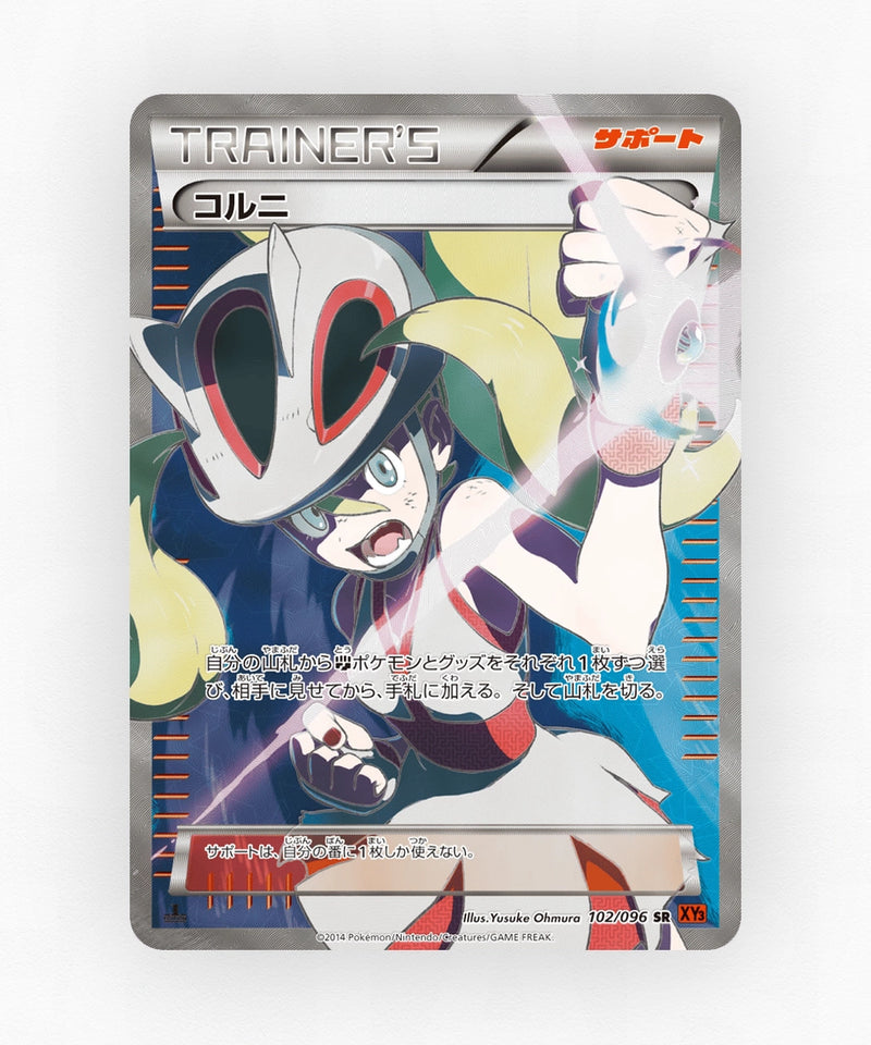 Korrina - Rising Fist 102/096 (Unlimited Holo)