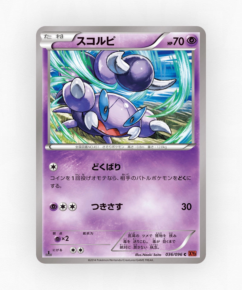 pk-xy3_ja-36-unlimited-non-holo