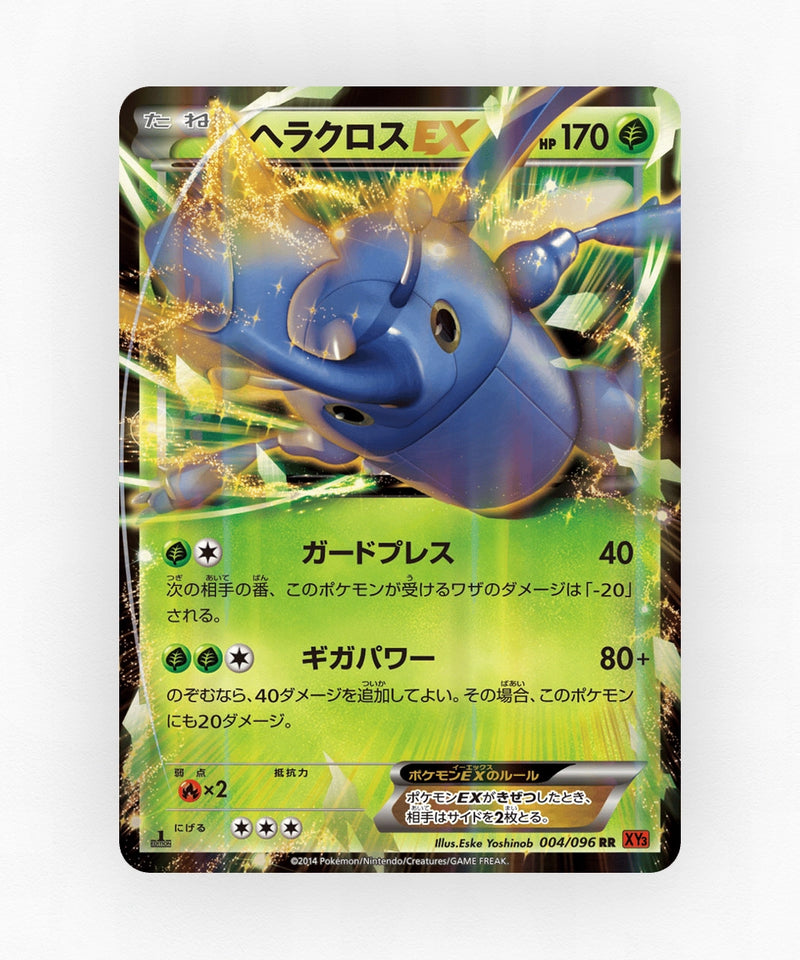 Heracross-EX - Rising Fist 004/096 (1st Edition Holo)