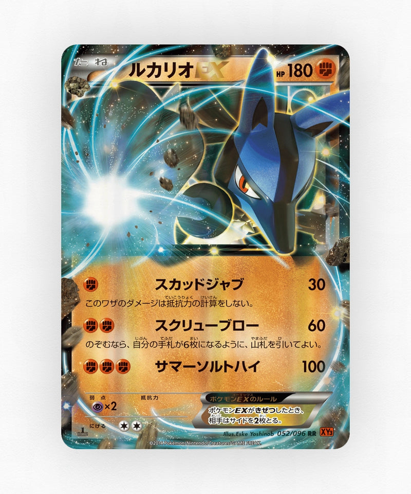 pk-xy3_ja-52-1e-holo