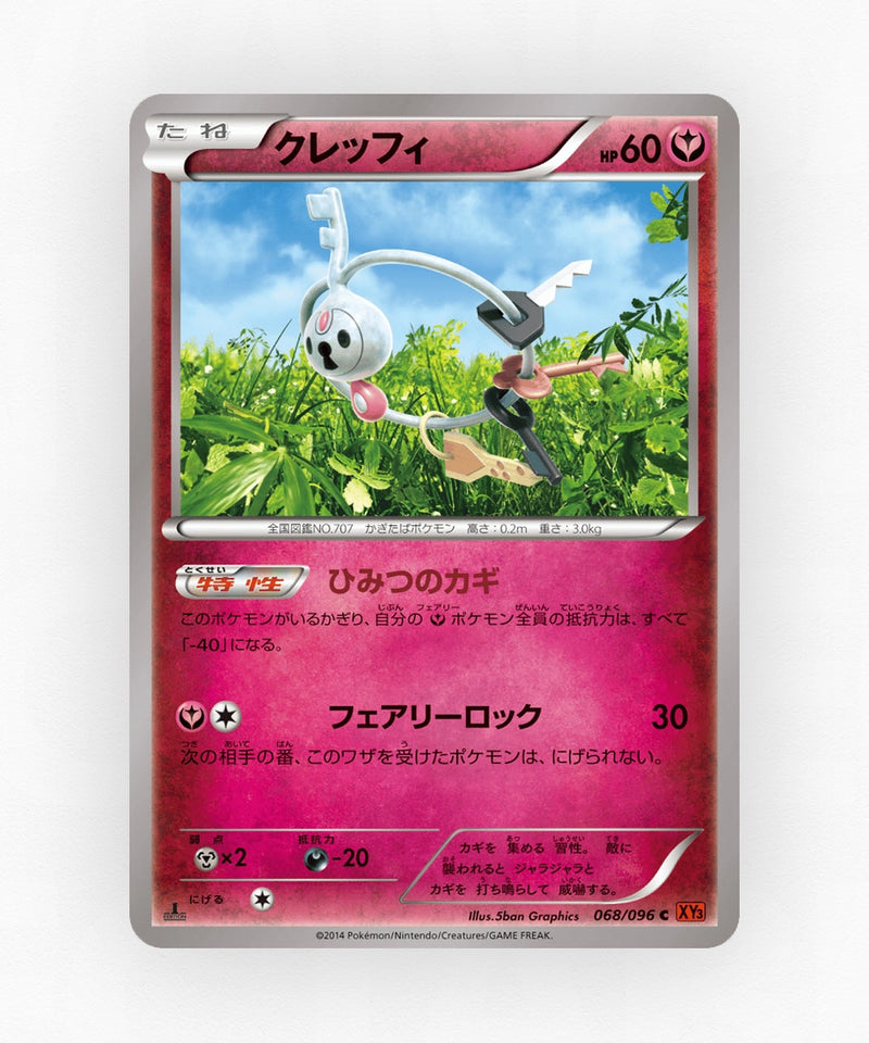 Klefki - Rising Fist 068/096 (1st Edition Non-Holo)