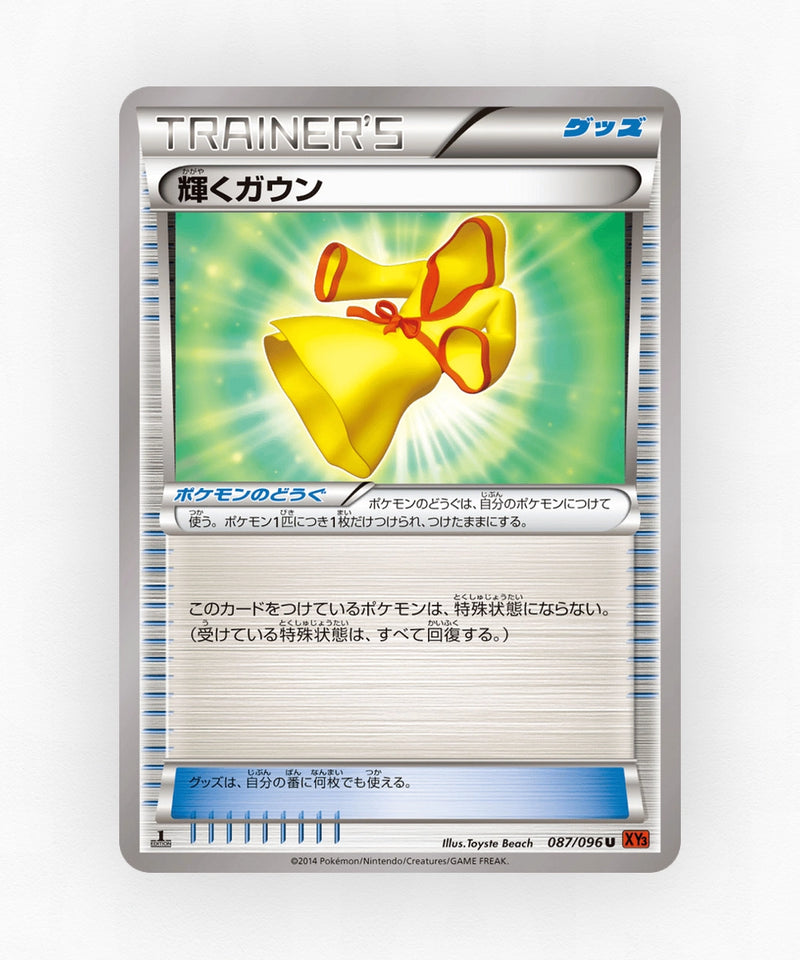 pk-xy3_ja-87-unlimited-non-holo