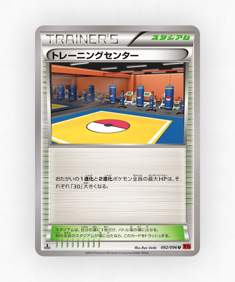 pk-xy3_ja-92-unlimited-non-holo