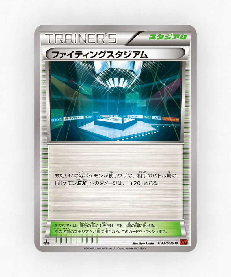 pk-xy3_ja-93-unlimited-non-holo
