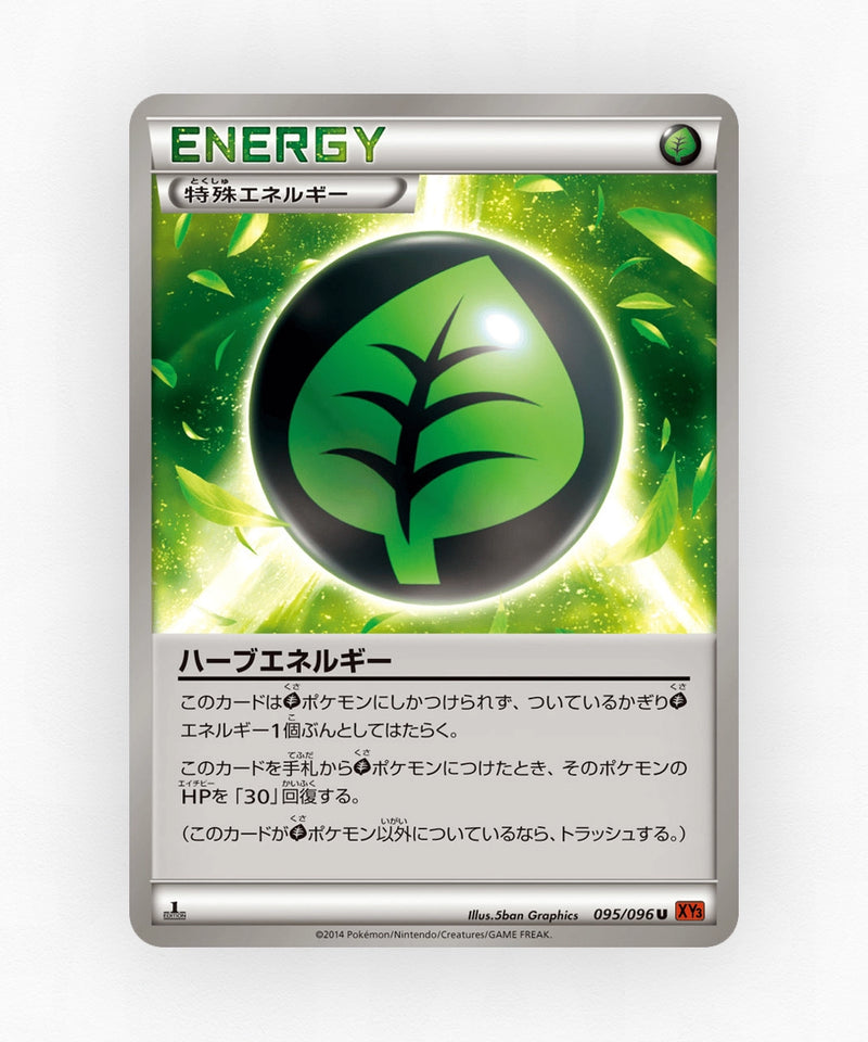 pk-xy3_ja-95-unlimited-non-holo