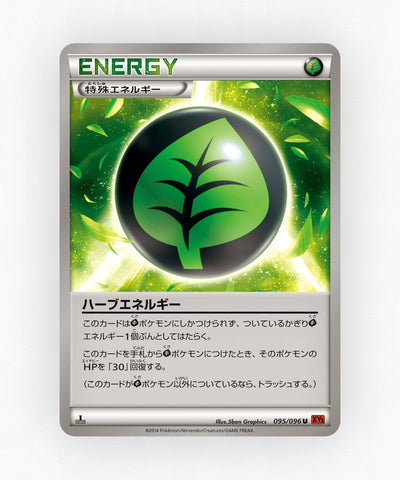 pk-xy3_ja-95-unlimited-non-holo
