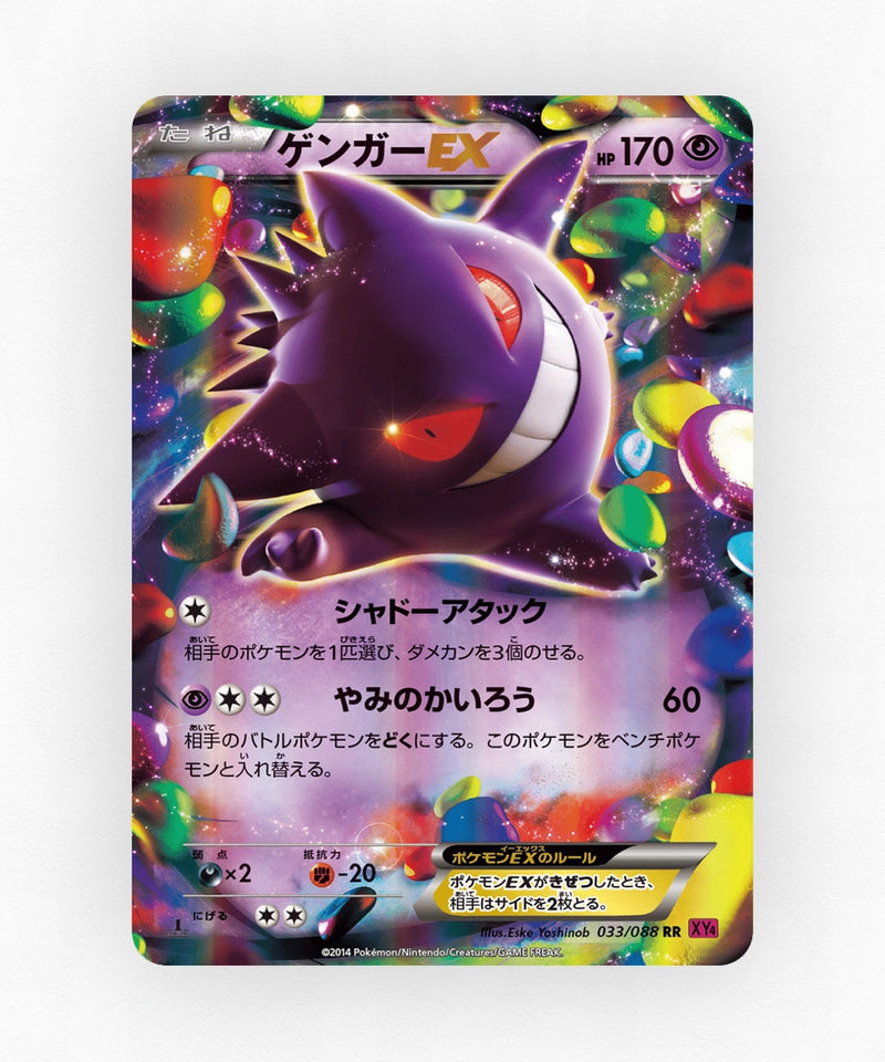 pk-xy4_ja-33-1e-holo