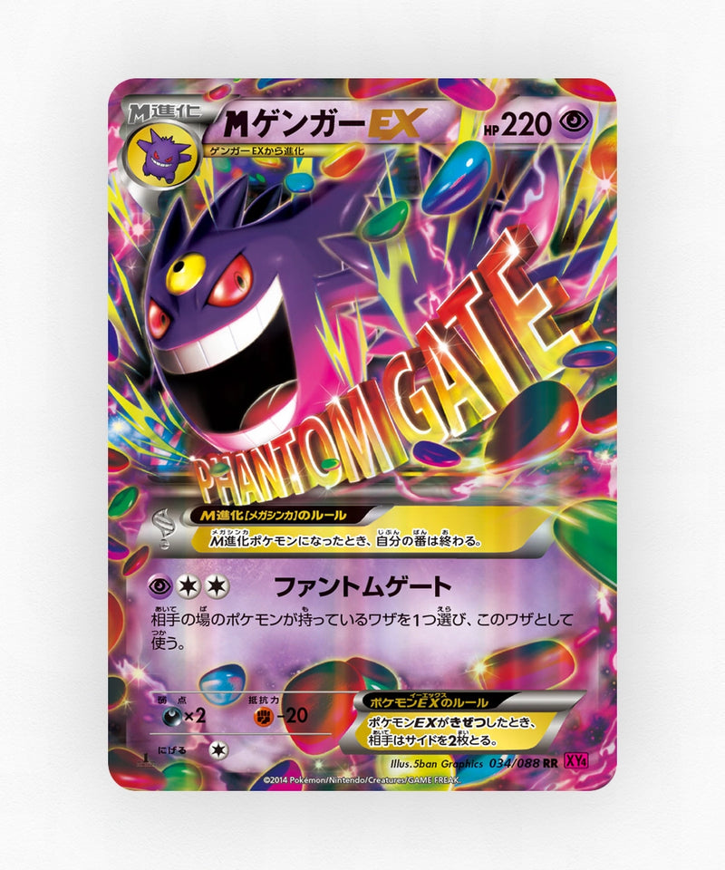 pk-xy4_ja-34-unlimited-holo