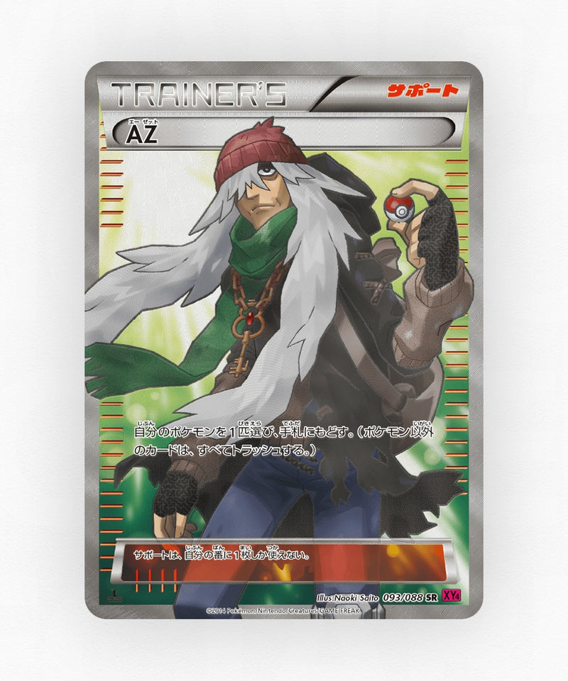 pk-xy4_ja-93-unlimited-holo