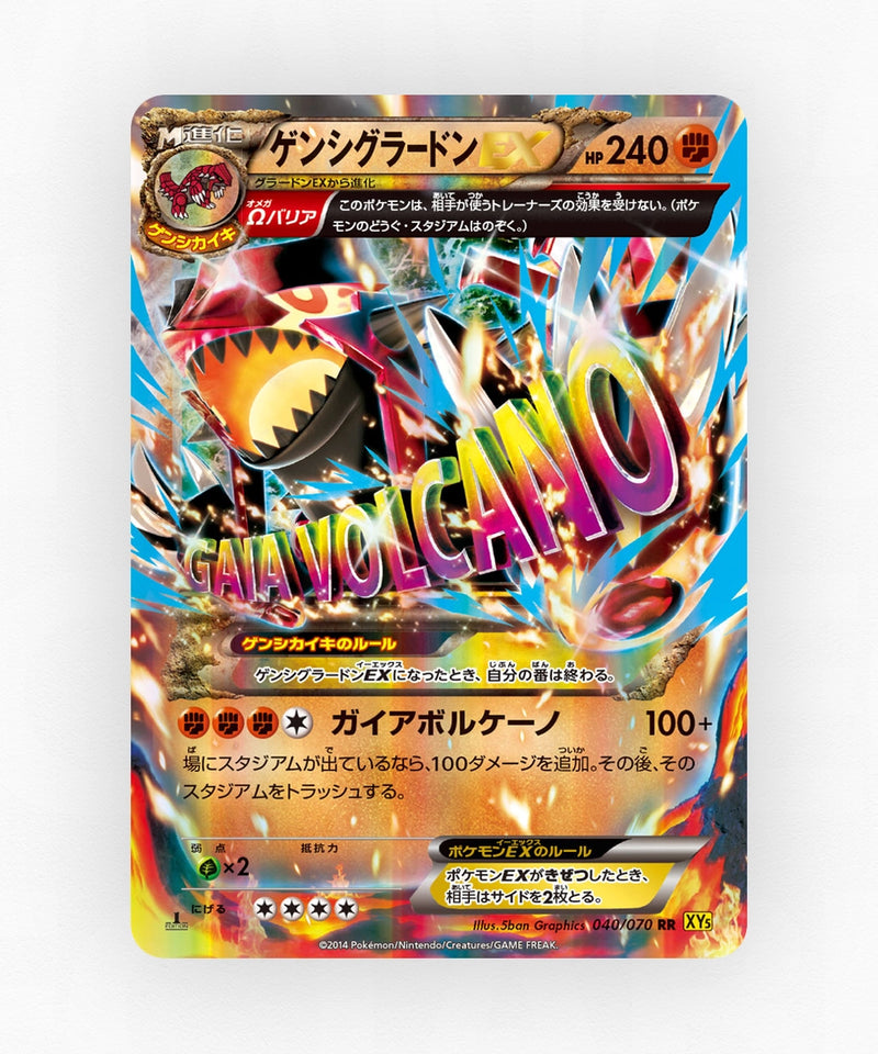 Primal Groudon-EX - Gaia Volcano 040/070 (Unlimited Holo)