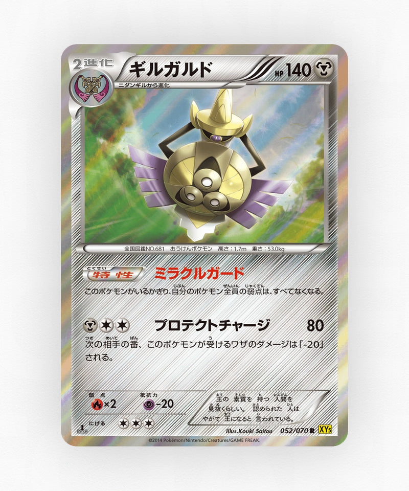 pk-xy5g_ja-52-unlimited-holo