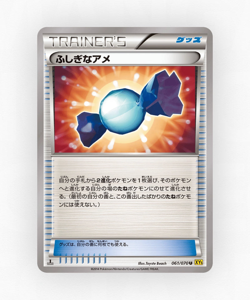 Rare Candy - Gaia Volcano 061/070 (Unlimited Non-Holo)