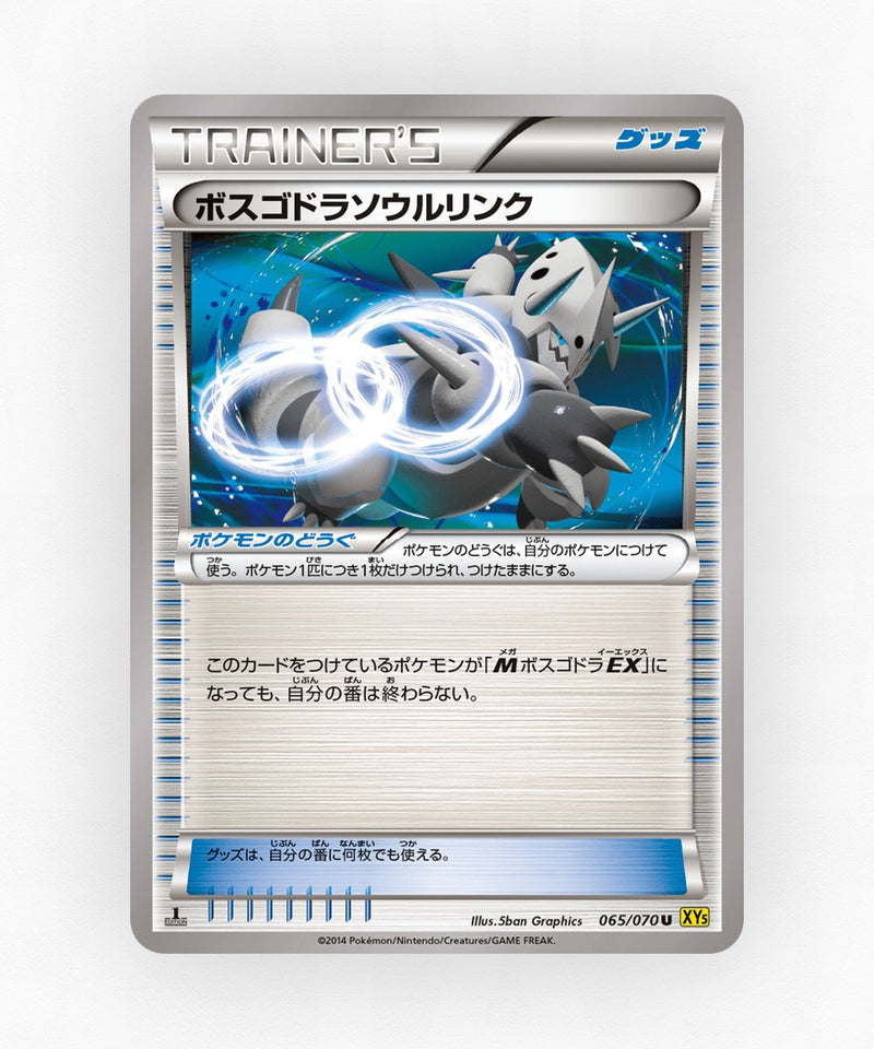 pk-xy5g_ja-65-1e-non-holo