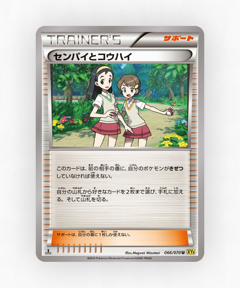 pk-xy5g_ja-66-unlimited-non-holo