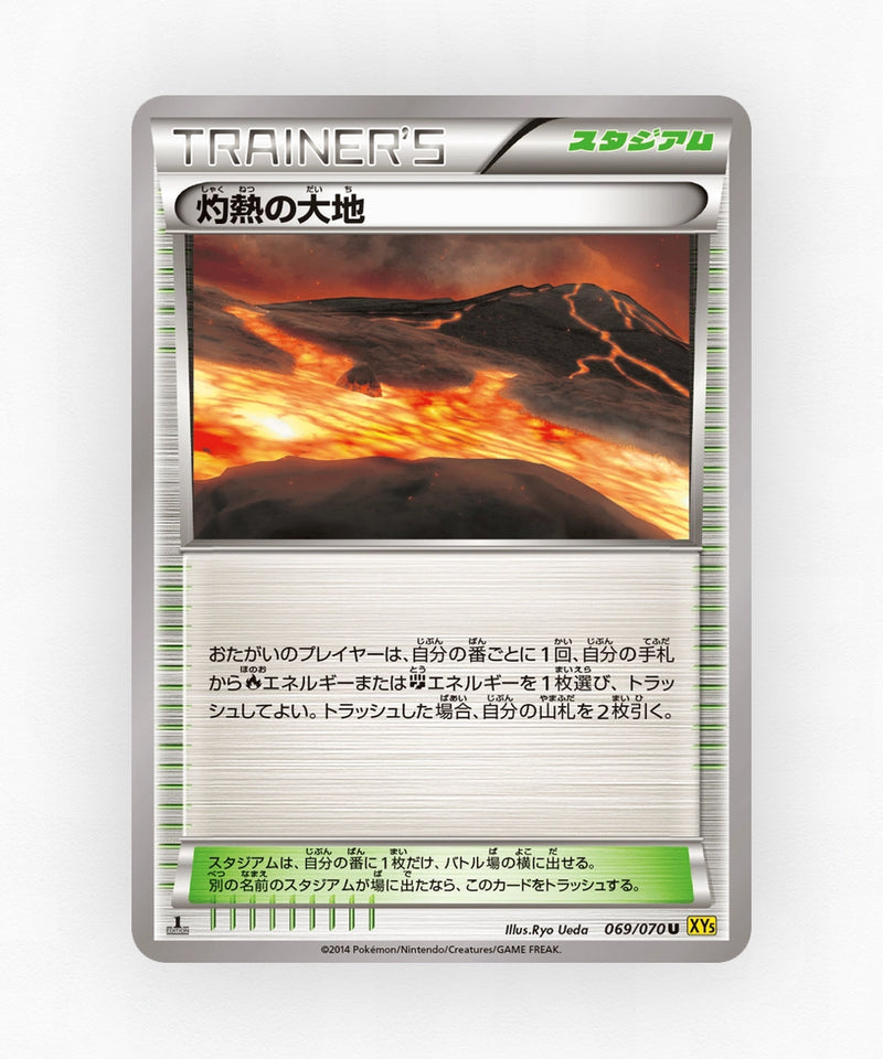 pk-xy5g_ja-69-unlimited-non-holo