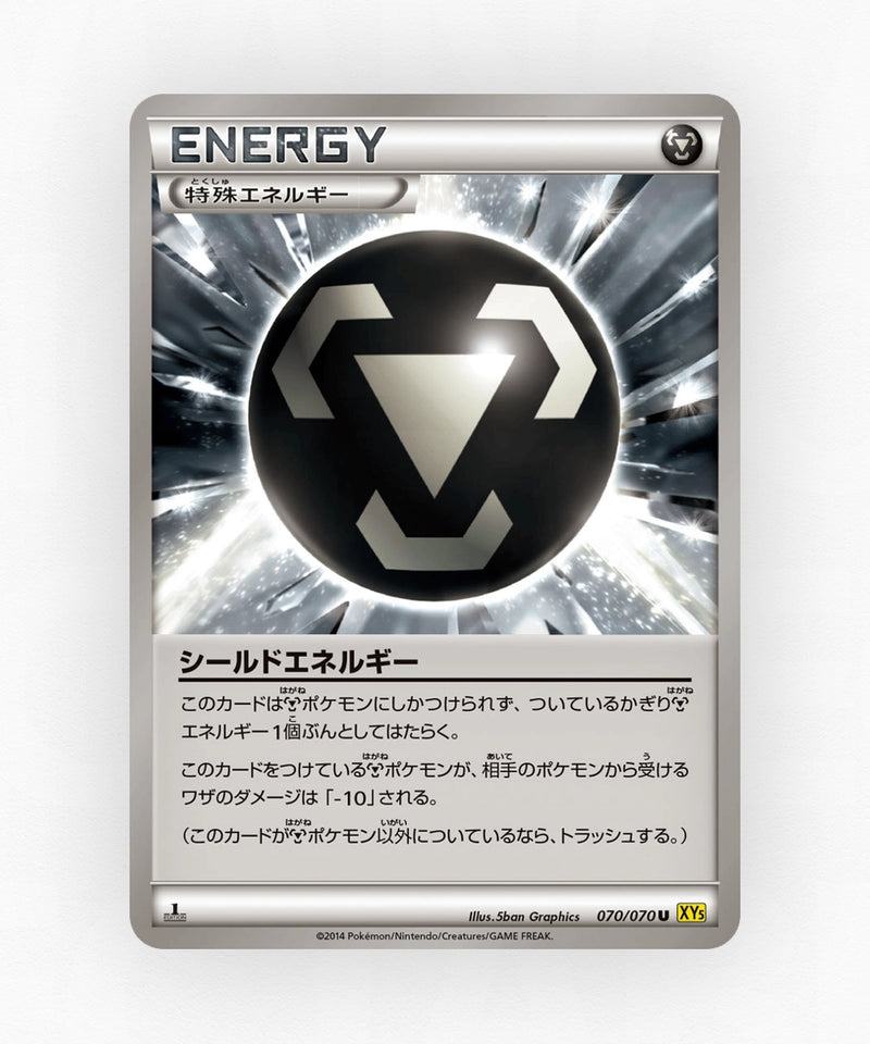 pk-xy5g_ja-70-unlimited-non-holo