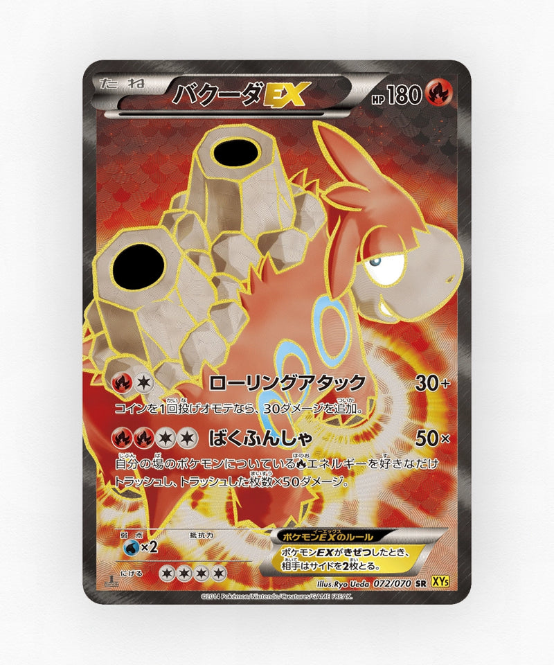 pk-xy5g_ja-72-unlimited-holo