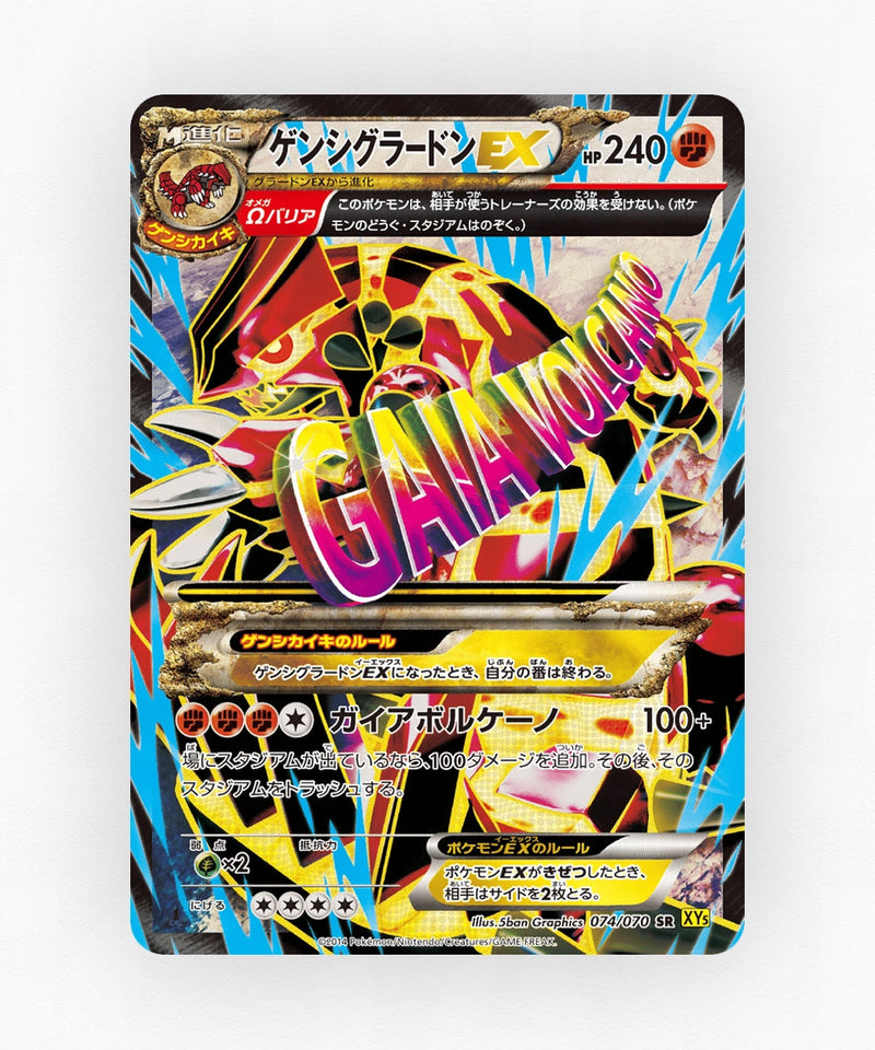 pk-xy5g_ja-74-unlimited-holo