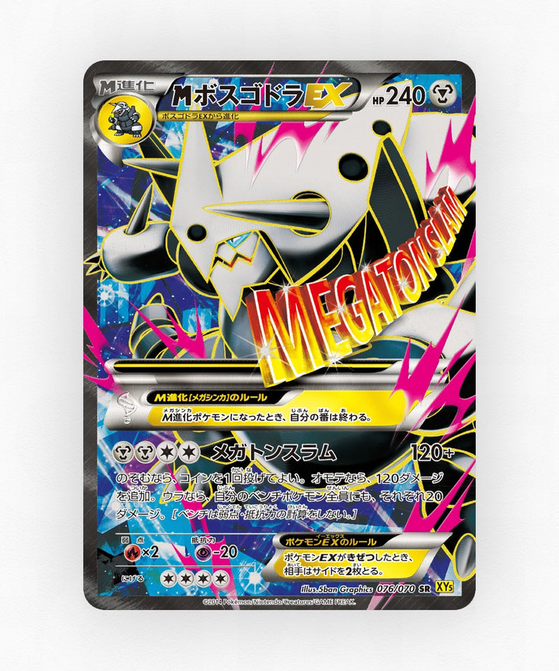 pk-xy5g_ja-76-unlimited-holo