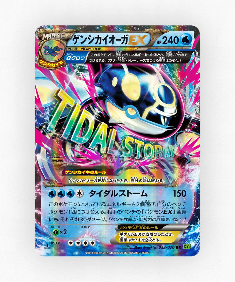 pk-xy5t_ja-32-1e-holo