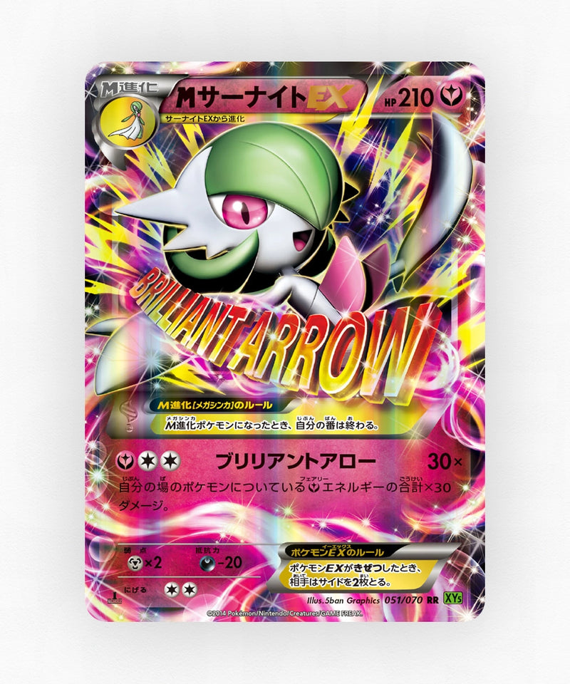 pk-xy5t_ja-51-unlimited-holo