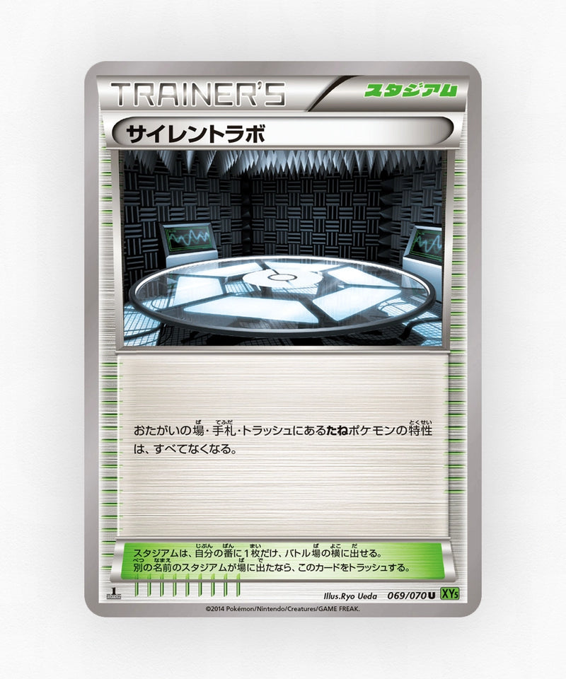 Silent Lab - Tidal Storm 069/070 (1st Edition Non-Holo)