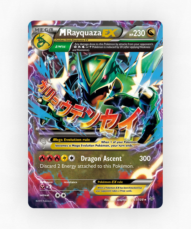 pk-xy6-61-holo