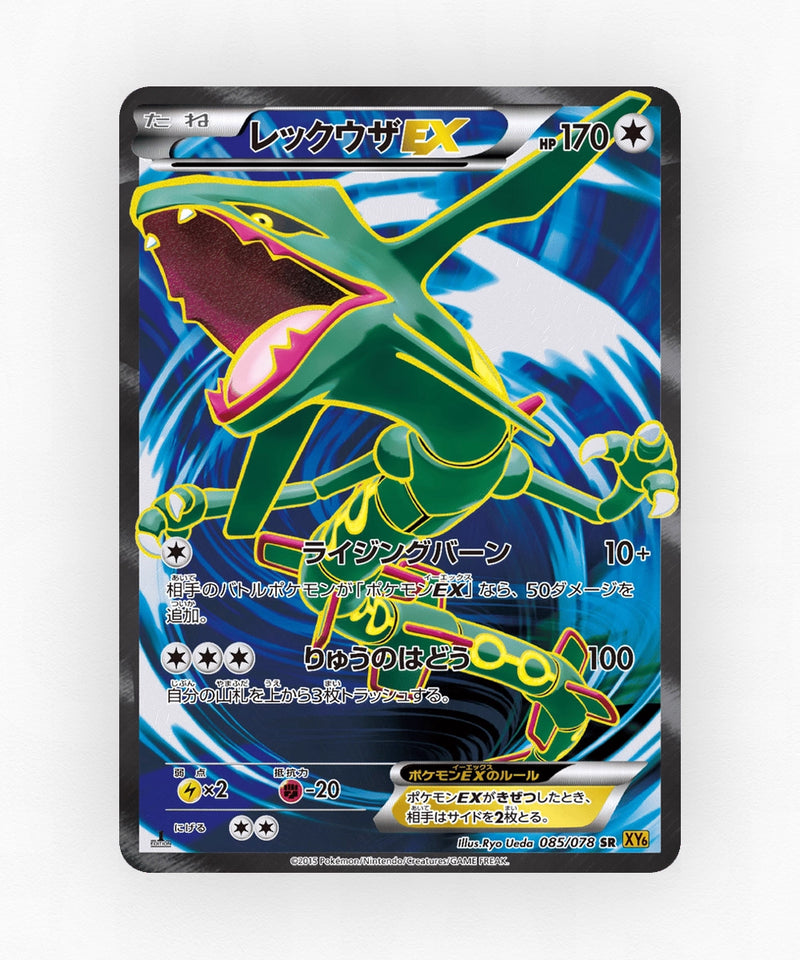 pk-xy6_ja-85-unlimited-holo