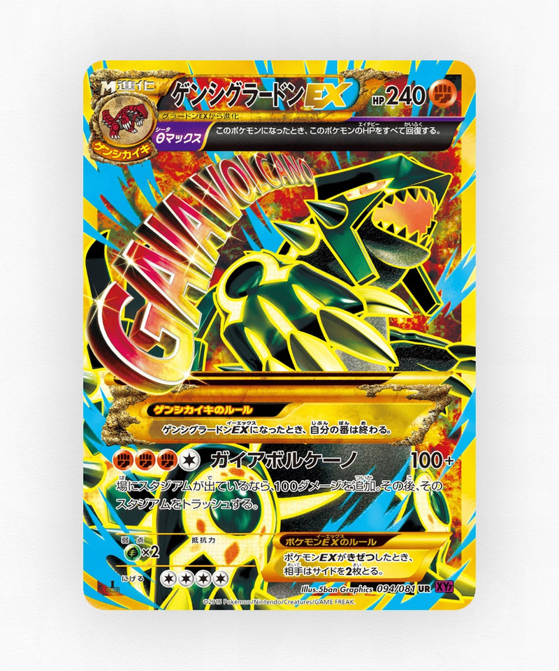 Primal Groudon-EX - Bandit Ring 094/081 (Unlimited Holo)