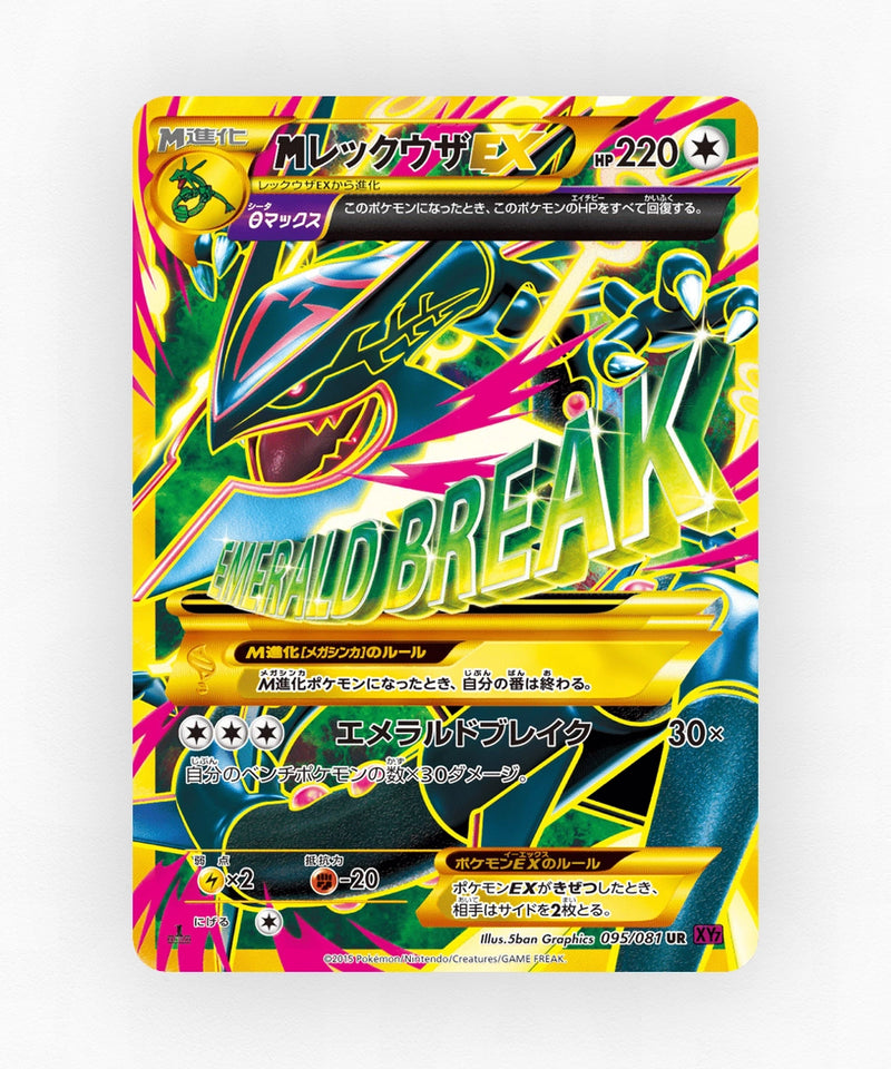 M Rayquaza-EX - Bandit Ring 095/081 (Unlimited Holo)